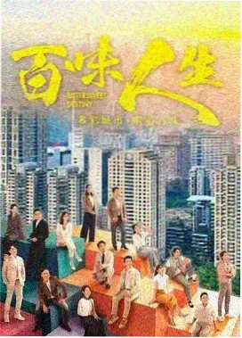 韩剧社剧集《首尔夜班车》封面